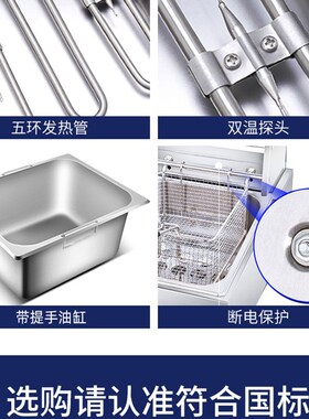 乐创 炸炉商用电油炸锅缸炸 油条炸鸡块机单缸炸串机油炸大容量
