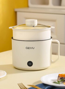 电煮锅小电锅宿舍学生煮面锅家用锅子单人电热小型功率火锅
