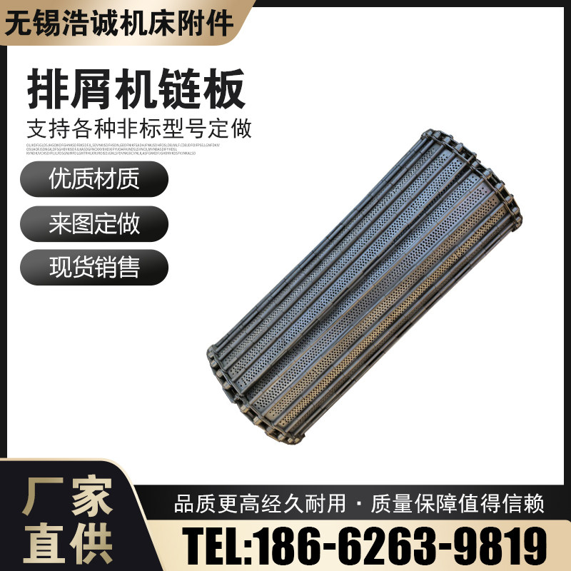 重载型碳钢链板输送带金属铁链板式传送带排屑机输送板式链,淘宝优惠券,粉丝福利购,淘宝优惠卷