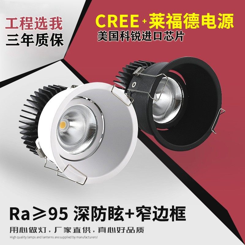 科锐莱福德防眩ld窄边无灯酒店客厅O洗墙灯,淘宝优惠券,粉丝福利购,淘宝优惠卷