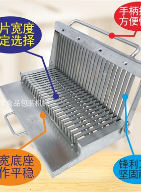 手动切片机宽槽加宽底座手压小型切割丝瓜西瓜辣椒线椒黄瓜