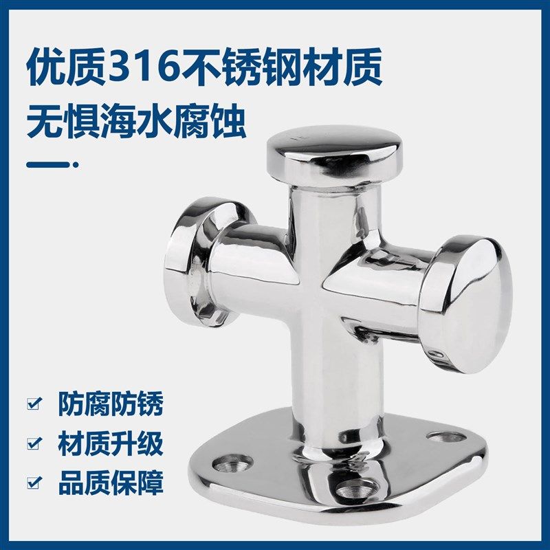 船用缆桩十字缆桩筒子缆桩游艇码头系船柱船舶五金,淘宝优惠券,粉丝福利购,淘宝优惠卷