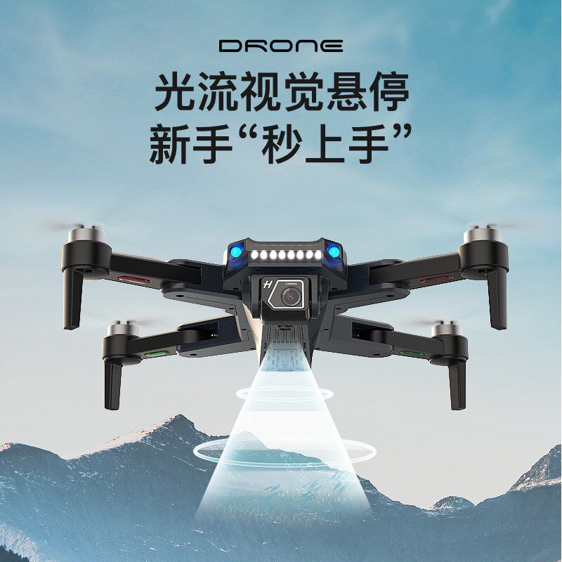 JJ  无刷无人机高航拍摄像光流定高避障智能飞行,淘宝优惠券,粉丝福利购,淘宝优惠卷