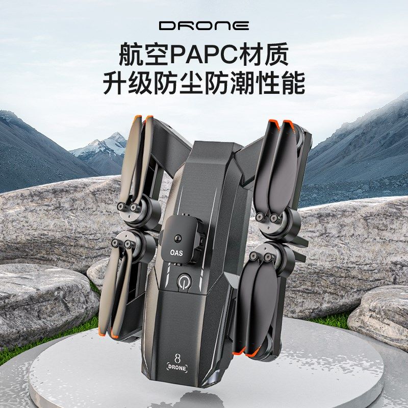 JJ  无刷无人机高航拍摄像光流定高避障智能飞行,淘宝优惠券,粉丝福利购,淘宝优惠卷