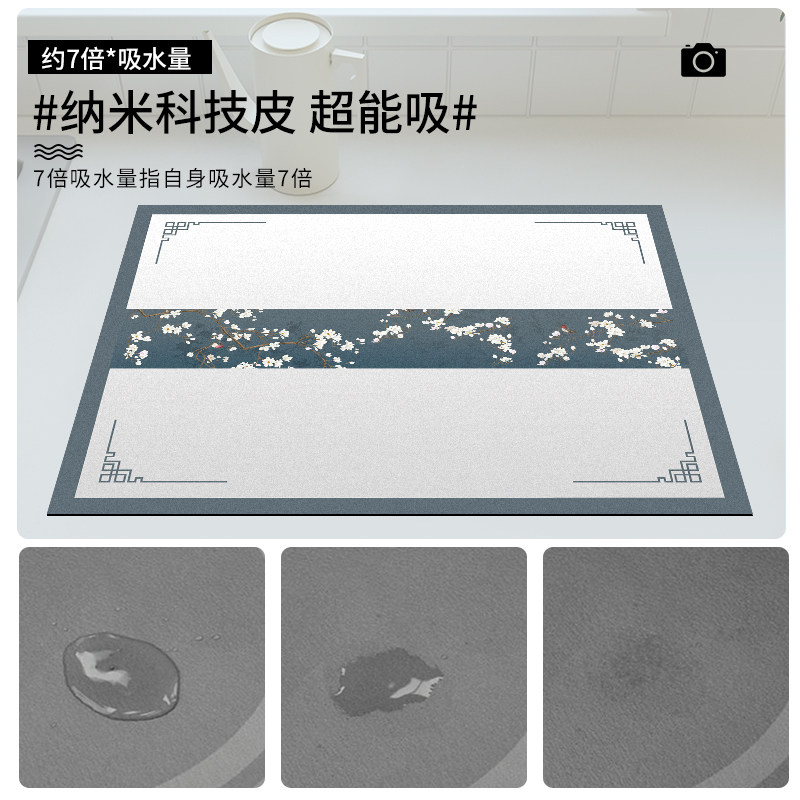 茶垫杯垫餐垫隔热茶桌吸水防烫垫布餐桌垫子硅藻泥台面沥水垫,淘宝优惠券,粉丝福利购,淘宝优惠卷