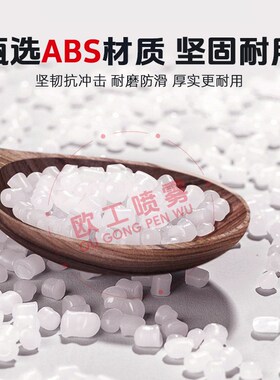 塑料PP涡流喷嘴喷淋塔脱硫除尘雾化喷淋头ABS防堵塞降温蜗牛喷头