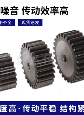 齿轮配件大全8模8M12齿-36齿厚度80工业机械传动精密加工链轮齿条