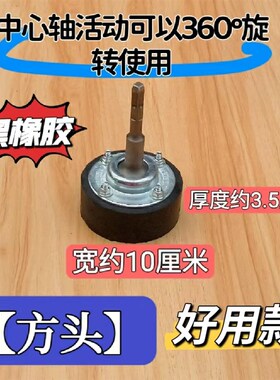 铺地砖铺平辅助工具方头电锤震平器平铺机大瓷砖震动器冲击拍打板