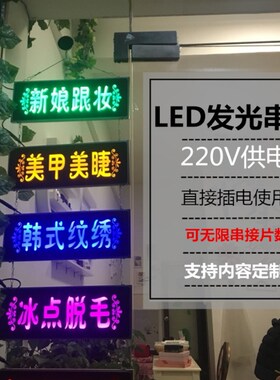 LED营业中挂牌 烧烤店广告牌奶茶汉堡餐饮橱窗装U饰灯牌门牌招牌