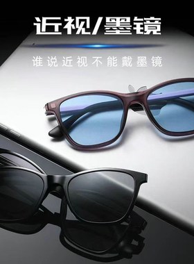 定制成品近视f墨镜女士带度数太阳眼镜磁吸夹片套镜开车偏光驾驶