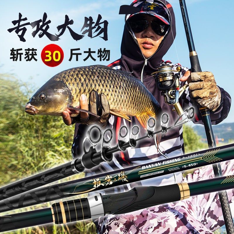 高碳滑漂矶竿矶钓竿长节碳素超硬超轻远投滑漂大导环矶钓杆钓鱼竿,淘宝优惠券,粉丝福利购,淘宝优惠卷