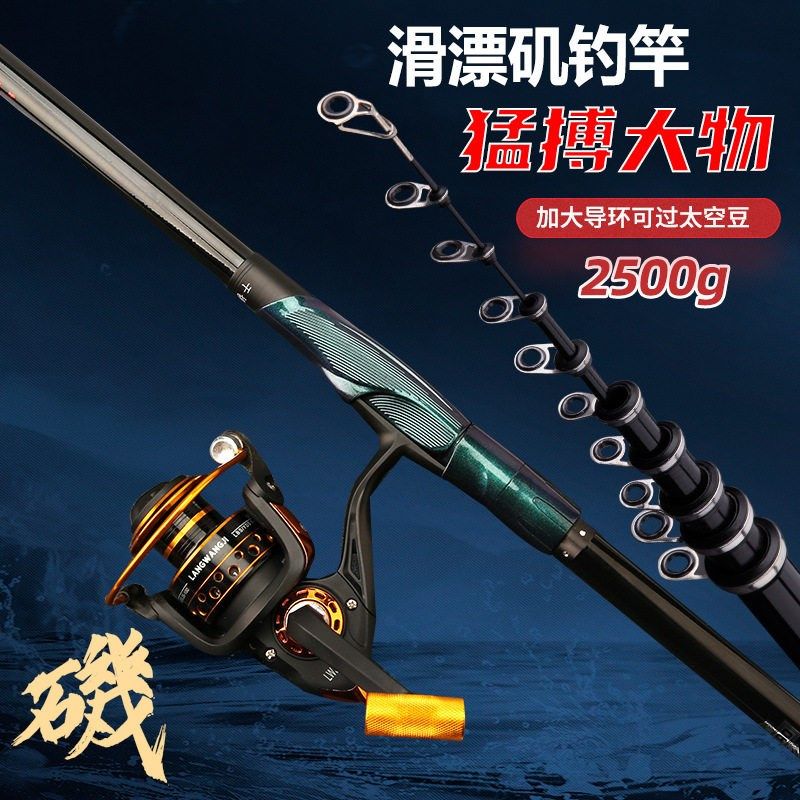 矶钓竿碳素超硬矶竿4.5.4米矶钓杆长节手海两用杆 矶杆钓鱼竿,淘宝优惠券,粉丝福利购,淘宝优惠卷