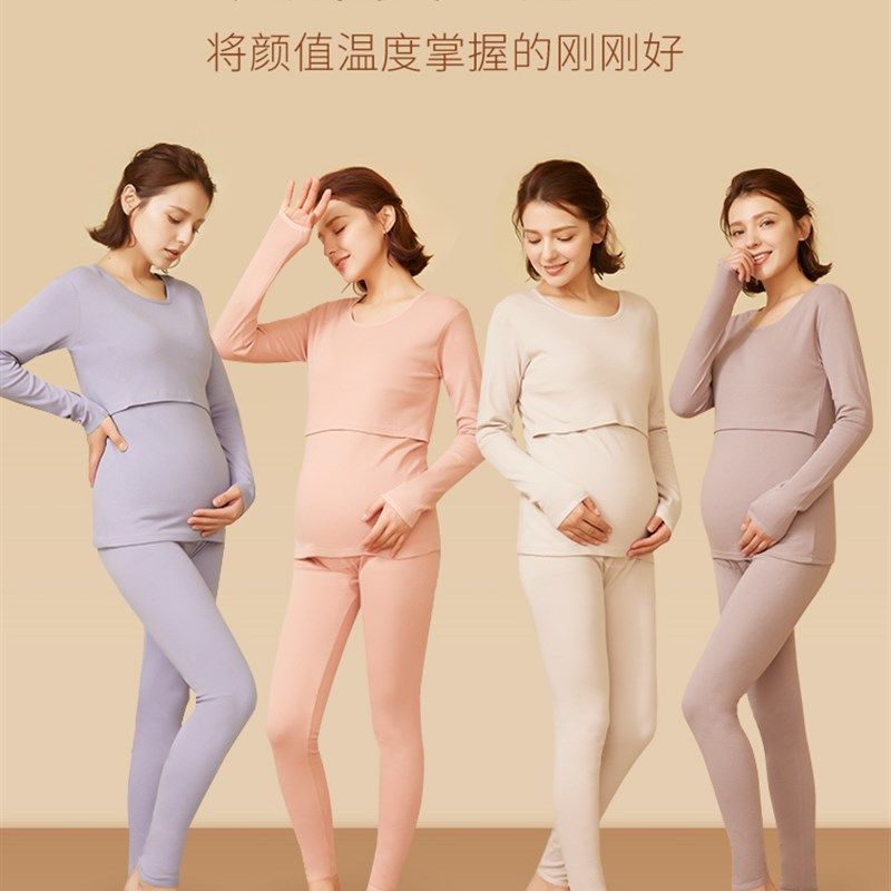 采购产品纯棉护理秋季服装上衣,棉保暖内衣,孕妇睡衣,秋冬产后分,淘宝优惠券,粉丝福利购,淘宝优惠卷