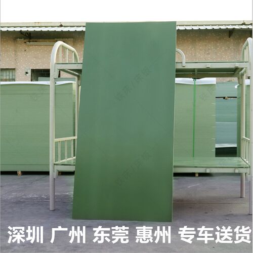 单人床板防虫PVC塑料工厂学校宿舍铁床90CM1.2米塑胶床板尺寸定制 - 图0