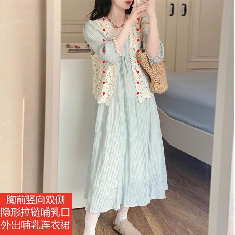 清!套装【80-160斤】孕妇哺乳连衣裙时尚时髦大码春秋季裙子显瘦,淘宝优惠券,粉丝福利购,淘宝优惠卷