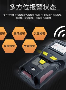 基恩思便携式联胺气体检测仪N2H4测泄漏报警器泵吸式肼气体检测仪
