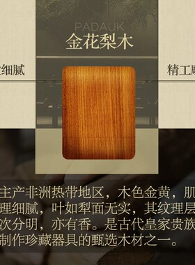 金灶 R-800 花梨木实木茶盘茶海茶具套装全自动茶盘整套茶具 家用