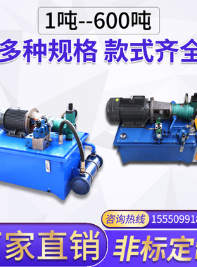 液压油缸重型双向液压缸手动升降小型单向电动定制订做油顶总成