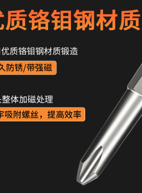 气动螺丝刀批头铬钼钢超硬单头十字一字梅花型内六角风批咀套筒