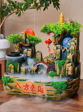 小型假山流水摆件循环水招财客A厅桌面水景装饰办公室开业乔迁送