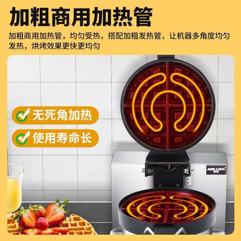 君凌汉堡机UFO汉堡机商用华夫饼机雪糕夹陷机汉堡机,淘宝优惠券,粉丝福利购,淘宝优惠卷