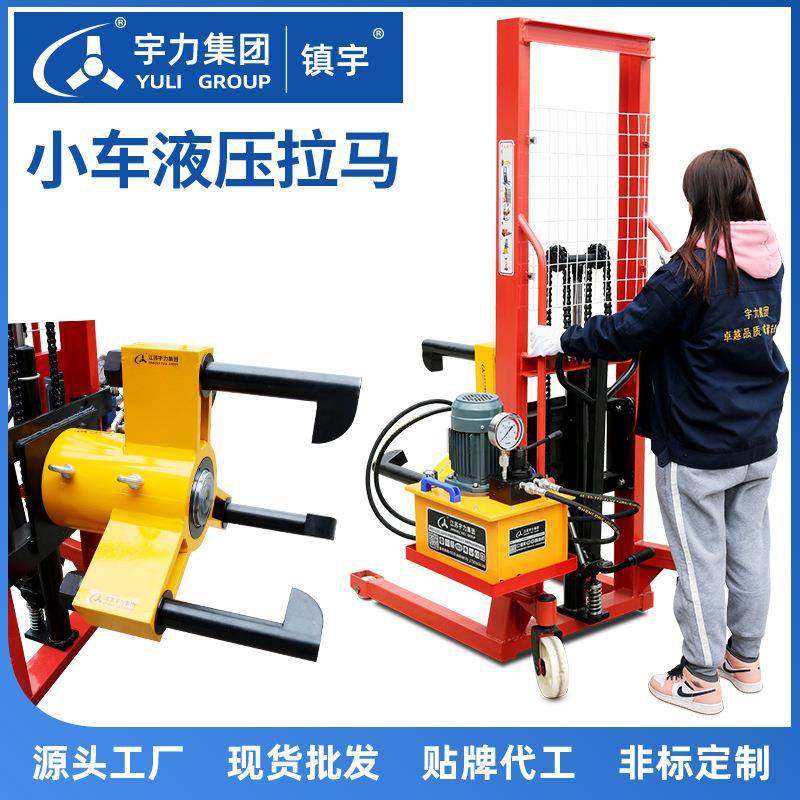 小车式电动液压升降拉马YLDC100t320t500吨液压拔轮器两三爪拆,淘宝优惠券,粉丝福利购,淘宝优惠卷