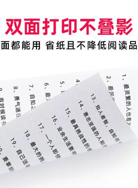 A5复印纸整箱装a5纸打印纸复印纸5000张70克凭证纸80g加厚白纸试