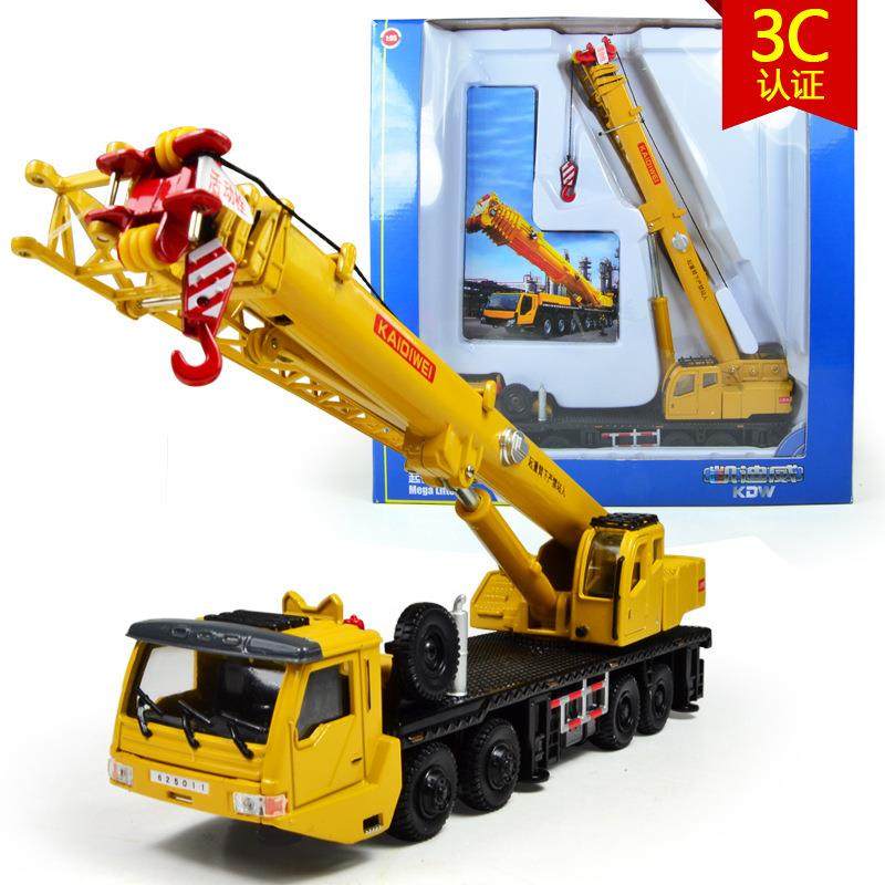 凯迪威1：55全合金起重吊车玩具工程车模型收藏摆设品实体,淘宝优惠券,粉丝福利购,淘宝优惠卷