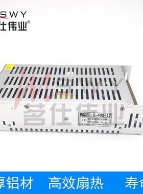 400W无风扇电源12V33A24V17A开关电源LED灯照明工程亮化静音