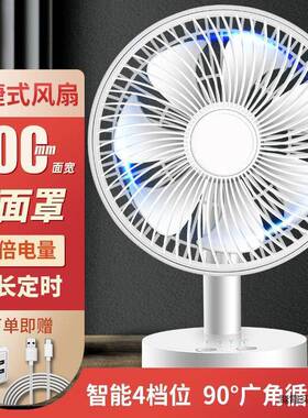 小型风扇USB无线充电大风力办公室便携式智能迷你电风扇学生宿舍