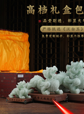 玉石貔貅摆件大号一对招财皮丘高档貔貅店铺开业吉祥家居装饰礼品