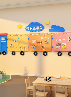 毛毡板贴幼儿园墙面装饰画布置走廊照片背景主题成品文化环创材料