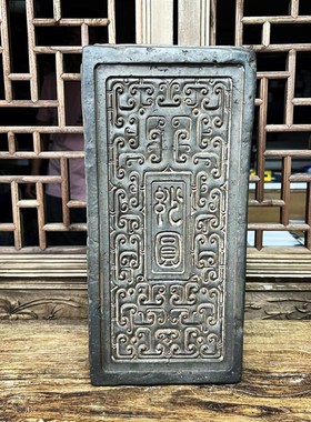 中式复古汉砖雕刻纪圆非遗金石传拓研学拓片制作壶承茶托干泡台