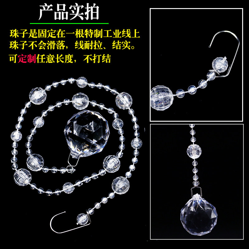 亚克力线帘婚庆水晶珠帘珠链婚礼路引珠串舞台吊顶现场景装饰挂帘,淘宝优惠券,粉丝福利购,淘宝优惠卷