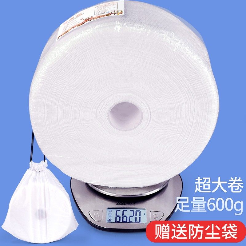 一次性洗脸巾美容院专用洁面巾干湿卸妆纸巾卷筒式大卷医女棉柔巾,淘宝优惠券,粉丝福利购,淘宝优惠卷