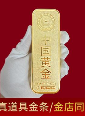 仿真金条黄金样品金条铜镀金金砖金店银行影视展示道具假金条摆件