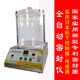 Vacuum seal performance tester Airtight leakage detection test for packaging bag bottle seal tester