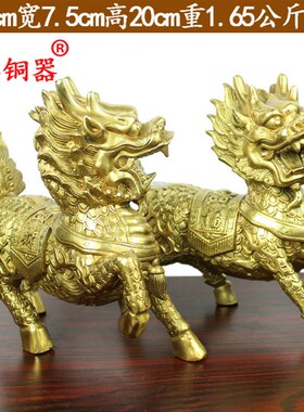 宇卓铜器纯铜黄铜财富麒麟 家居办公室财福麒麟工艺品桌面摆件