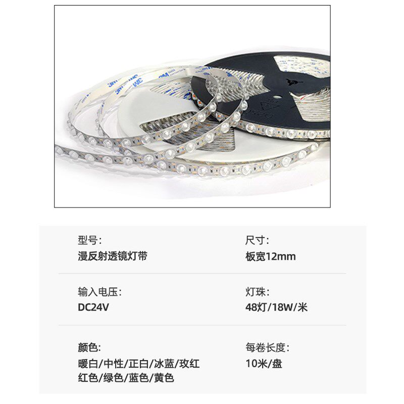 冰蓝色透镜低压灯带led灯条铝槽线形灯自粘灯箱无影光学漫反射24V,淘宝优惠券,粉丝福利购,淘宝优惠卷