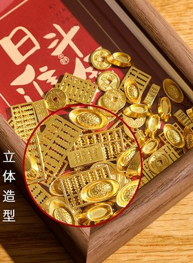 2025新年装饰蛇年日进斗金相框摆件发财装饰客厅玄关春节家居饰品