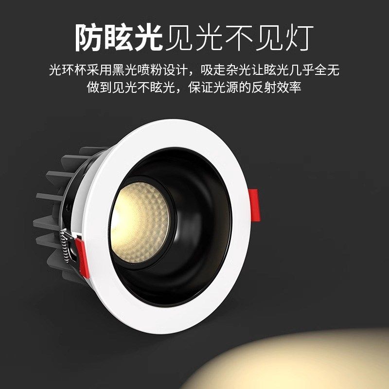 宽边深杯防眩射灯80开孔led筒灯嵌入式大尺寸开孔9cm8.5公分8厘米,淘宝优惠券,粉丝福利购,淘宝优惠卷