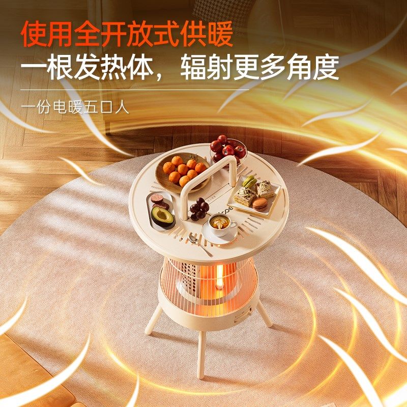 2025新款围炉取暖器家用烤火炉电围炉鸟笼取暖器家用小太阳电暖器,淘宝优惠券,粉丝福利购,淘宝优惠卷