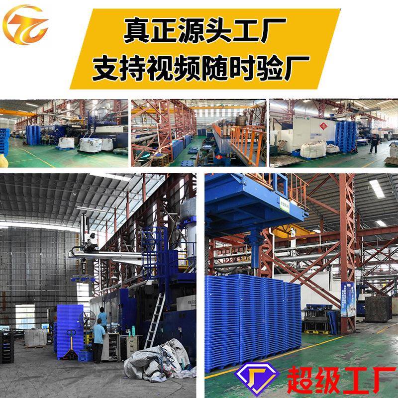 一次塑性料托盘随丙货不回收海运货柜出货CTQ黑色卡胶板黑加韧叉 - 图1