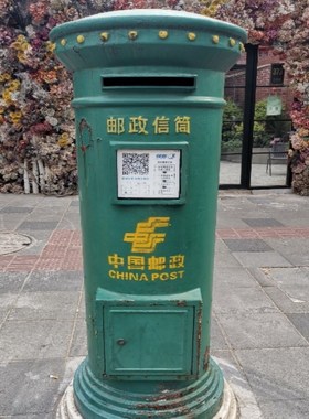 邮筒邮政铁皮户外铁艺信报箱道具酒吧摆件信箱美陈婚纱店复古邮箱