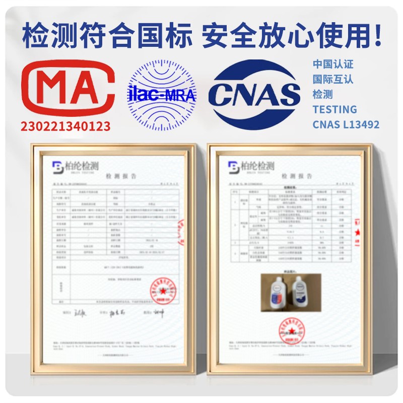 商品详情图片