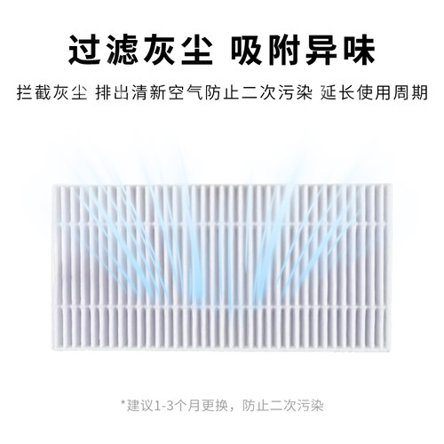 适配 优瑞家J9 履带式扫拖机器人拖布边刷滚刷胶刷主刷罩耗材配件 - 图2