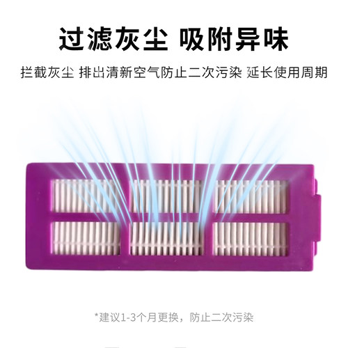 适配美的 V16Pro 扫地机器人滚刷边刷滤芯尘袋抹布耗材配件 - 图2