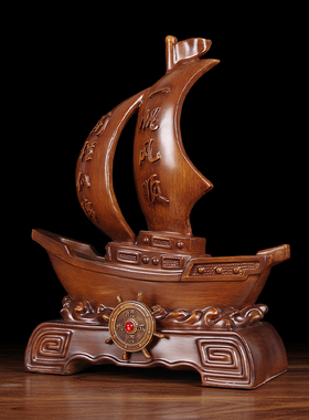 船摆件一帆风顺乔迁开业礼品办公室客厅店铺摆设玄关酒柜装饰品