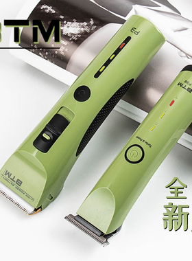 BTM比特美P3电剪油头专业雕刻剪电推子零刀头理发器美发推P38绿色