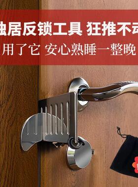 阻门器便携式顶门器抵门反锁神器女孩酒店防盗门阻防撞安全档门塞